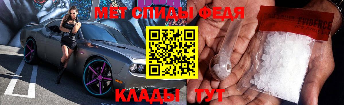 Amphetamine  Amphetamine  Вход с VPN  Amphetamine 97%  Муравленко 