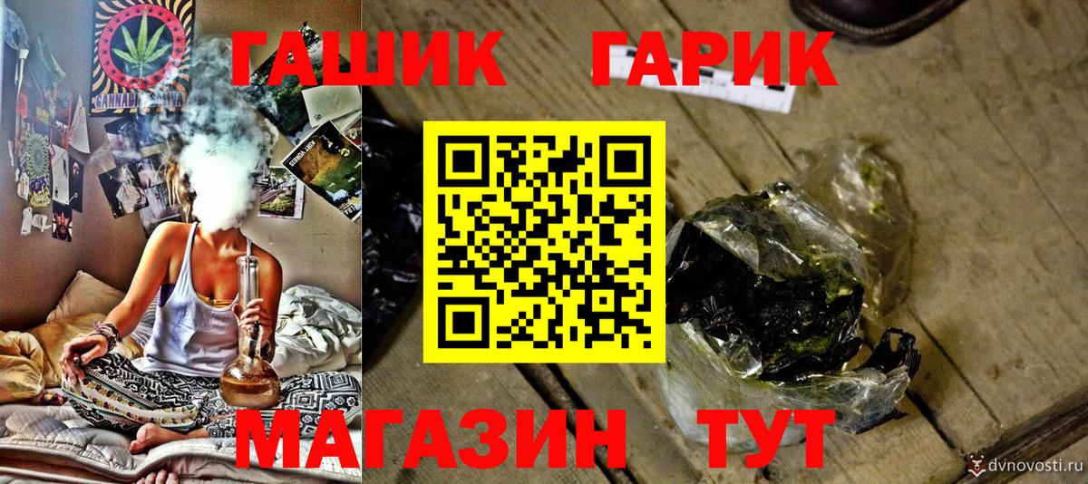 ГАШ AMNESIA HAZE  Вход с VPN  Муравленко  хочу наркоту  ГАШИШ хэш 