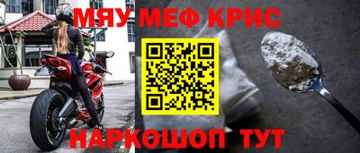 стаф Бузулук