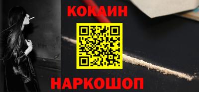 синтетический гашиш Будённовск