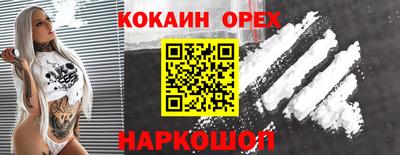 синтетический гашиш Будённовск