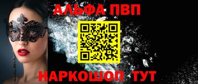 a pvp Бугуруслан