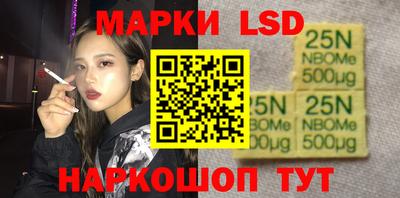 синтетический гашиш Будённовск