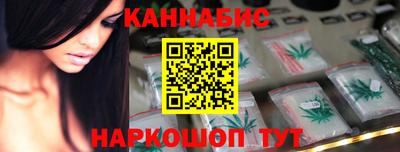 синтетический гашиш Будённовск