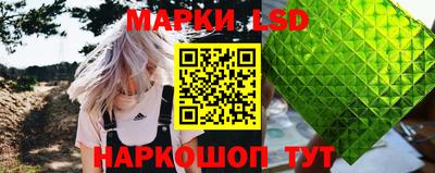 синтетический гашиш Будённовск