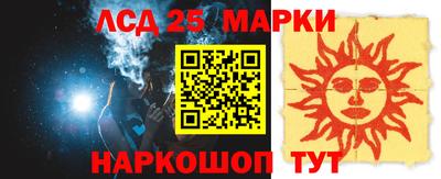 синтетический гашиш Будённовск