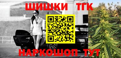 стаф Бузулук