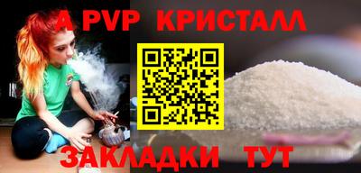 стаф Бузулук