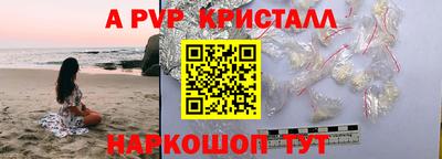стаф Бузулук