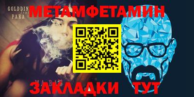 синтетический гашиш Будённовск