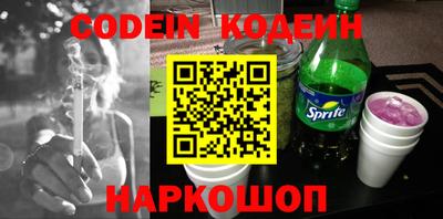 синтетический гашиш Будённовск