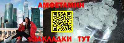 синтетический гашиш Будённовск