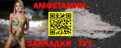стаф Бузулук