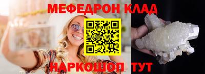 стаф Бузулук