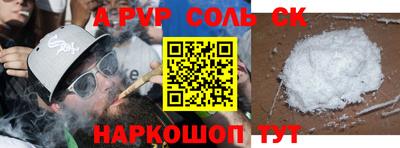 синтетический гашиш Будённовск