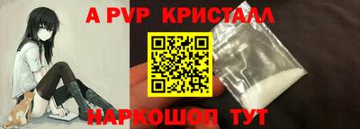 a pvp Бугуруслан