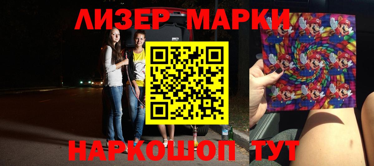 LSD-25 экстази ecstasy Муравленко