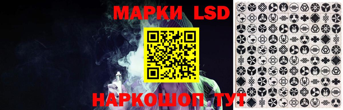 Лсд 25 экстази  Вход с VPN  Муравленко  Лсд 25 экстази кислота  мега зеркало  ЛСД экстази кислота 