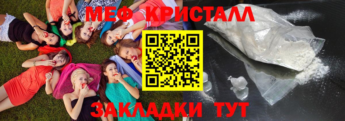 МЕФ Муравленко