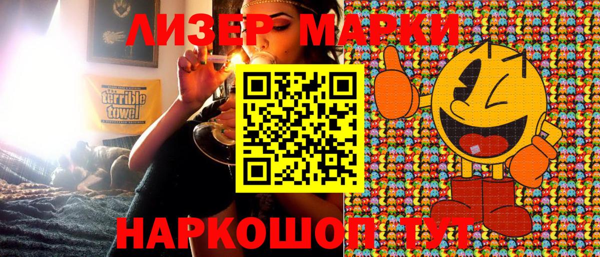 Марки N-bome 1,5мг Муравленко