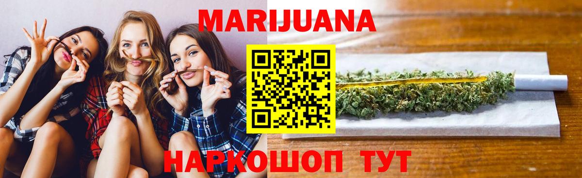 Муравленко  Каннабис гибрид  Каннабис OG Kush  Бошки Шишки SATIVA & INDICA  Шишки марихуана план  Вход с VPN 